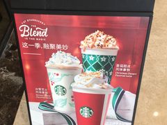 -星巴克(深圳梅林虹湾店)