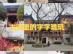 -采石矶景区