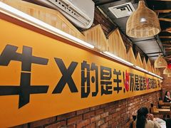 -平娃三宝烧烤·面食(南小街店)