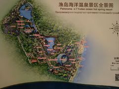 -渔岛海洋度假区