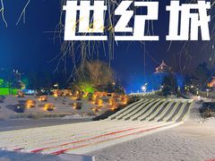 -长影世纪城