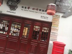 -东西巷