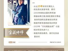 -敦煌市博物馆