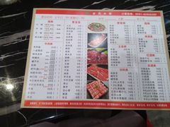 菜单-古乐牛香·鲜牛肉牛杂火锅(五一中路店)