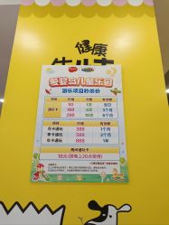-爱婴岛(敬业路店)