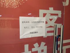 -凯德广场(西城店)