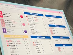 菜单-果呀呀(国金街店)