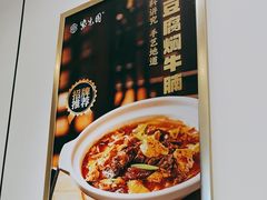 -紫光园·烤鸭(吕家营店)