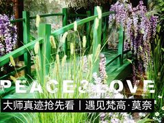 -遇见博物馆(遇见海洋沉浸式奇幻光影展)