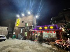 门面-大姑母农庄