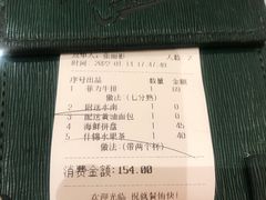 -米兰西点(鞍山店)