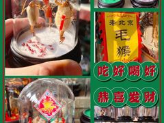 -老北京兔儿爷(琉璃厂东街店)