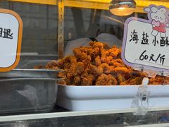 -牛街清真满恒記(平安里西大街店)