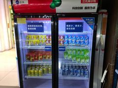 饮料柜-汤响自助回转火锅百汇(乐峰广场店)