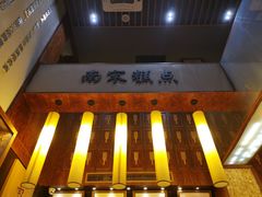 -南宋胡记(杭州体育场路店)