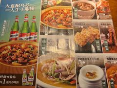 -楼兰新疆主题餐厅(苏州中心店)