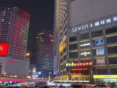 -黄兴南路步行商业街