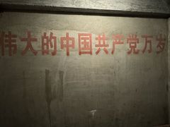 -816工程景区