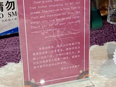 -葛尼沙印度餐厅 (镇明路店)