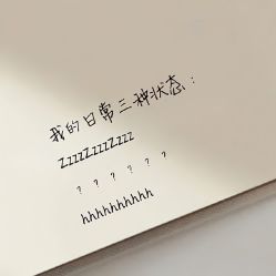 -和木形象