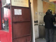 -王老头炒货(天坛东路店)
