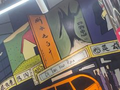 -英雄故事地摊烤肉(马驹桥店)