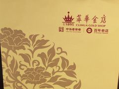 -沈阳商业城(中街路店)