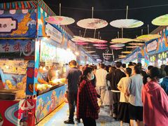 -优托邦(长兴路店)