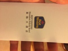 iphone_upload_pic-深圳富临大酒店