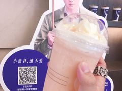 -瑞幸咖啡(泗阳中央商场店)