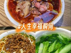 -吴记怪味面(牛王庙店)