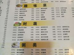 菜单-龙老五汤店(站前西路店)