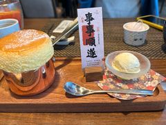 -田舍家Inakaya(天汇igc店)