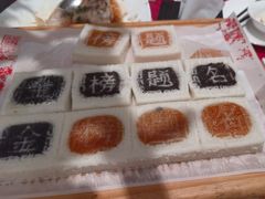 -同庆楼(天鹅湖万达店)