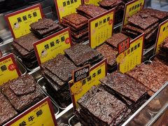 -官也街