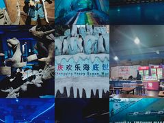 -重庆欢乐海底世界