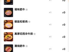 -韩悦牛排烤肉无限续(宝能中心店)