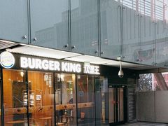 -汉堡王(北京三里屯购物中心)