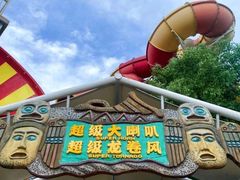 -武汉玛雅海滩水公园