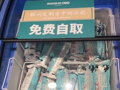 -阳坊胜利涮羊肉(风雅园店)