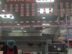 -北京长安天街