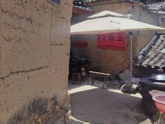 -杨家堂村