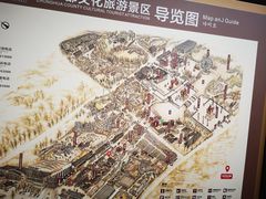 -中华郡文化旅游景区