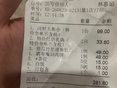 -有腥气私房菜·寻味顺德