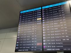 -杭州萧山国际机场