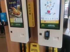 -麦当劳(北京昌金路得来速餐厅店)