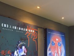 -ME怪兽·密室(江汉路店)