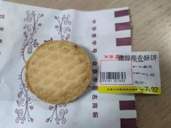 -百年义利(东直门店)