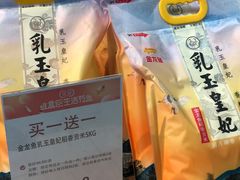 -盒马鲜生(悦峰店)