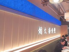 -永春园·扬州早茶·淮扬菜(漫乐城店)